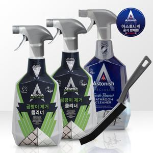 아스토니쉬 욕실팡팡세제 세트(곰팡이2개+배스룸1개+틈새브러쉬)