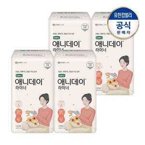 디펜드 여성 애니데이 라이너 일반42PX4팩