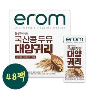 갤러리아_이롬 황성주 국산콩 두유 대양귀리 48팩 (190ml x 16팩 x 3박스)