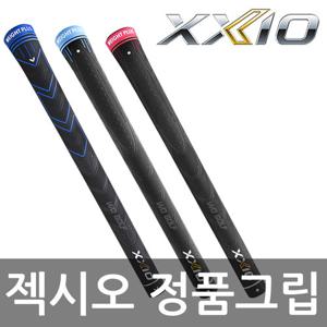 던롭 젝시오11 전용 정품 골프그립 남여 드라이버 페어웨이우드 유틸리티 아이언용