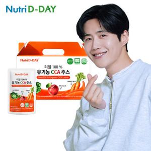 뉴트리디데이 리얼 100% 유기농 CCA 주스 x 1박스 20포