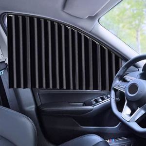 커튼 차량용 자석 햇빛가리개 레일 커튼 앞좌석 2p+뒷좌석 2p 4종 세트 업그레이드 A350