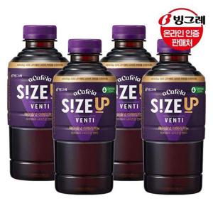 갤러리아_빙그레 아카페라 사이즈업 벤티 헤이즐넛 아메리카노 600mlx24
