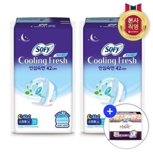 쏘피 2025 쿨링프레쉬 생리대 날개형 슈퍼롱 16P 2팩+슈퍼롱 3P 증정