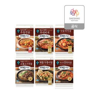 청정원 호밍스 전골류 6종(우동,만두,납곱새,곱창,스끼야끼) 3개 골라담기 +(증정)얇은피왕교자고기 630g