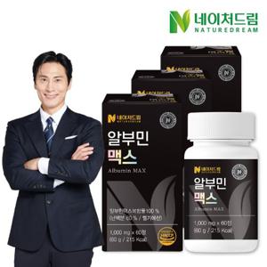 네이처드림 알부민 맥스 1000mg 60정 3박스/난백알부민