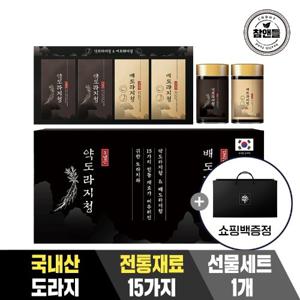 [참앤들] 약도라지청 2병 + 배도라지청 2병 선물세트 + 전용쇼핑백