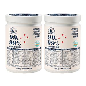 아임고트 뉴질랜드 프리미엄 산양유 500gx2통