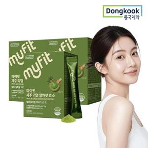 [동국제약] 마이핏 제주 리얼 말차맛 효소 30포 3박스