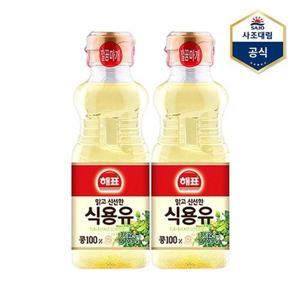 [사조대림]해표 콩기름 250ml X 2병 /식용유