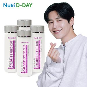 [뉴트리디데이] NEW 칼로리 스피드컷 4병 (총 16주분)