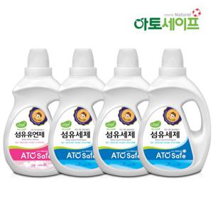 아토세이프 액체 세탁세제 유아용 2L 3개+섬유유연제 유아용 2L 1개