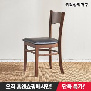 [최저가 도전]삼익가구엘렌 고무나무 원목 의자(1EA)