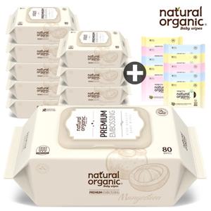10+10 [네츄럴오가닉] 아기물티슈 프리미엄 엠보싱 캡형 80매(10팩) + 프리미엄 휴대 손입티슈10매(10팩)