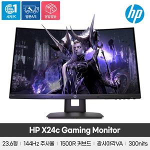 HP 24인치 커브드 게이밍 모니터 X24c (VA/FHD/16:9/1500R/300nits/FreeSync/4ms(DO)/144Hz)