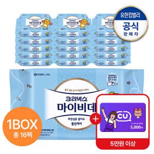 [유한킴벌리] 크리넥스 마이비데 클린케어 카카오 40매x16팩(대용량)