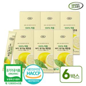 [서울랩스] 유기농 레몬즙 14포 6박스 (총 84포) / NFC 100% 착즙