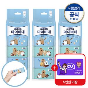 [유한킴벌리]크리넥스 마이비데 클린케어 미니 다이노탱 10매X10개X3개