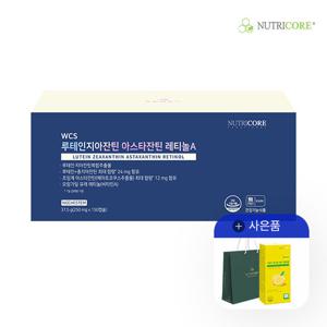 [2/27-3/5 혜택][뉴트리코어] 루테인지아잔틴 아스타잔틴 레티놀 A x 4+1박스+레몬즙(공)+쇼핑백