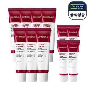 센텔리안24 마데카크림 액티브 스킨 포뮬러 50ml 7개+15ml 4개