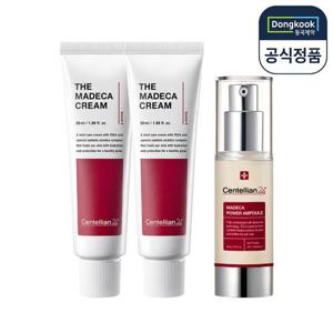 센텔리안24 더 마데카 크림 50ml 2개+파워 앰플 30ml 1개