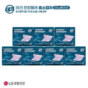 [한장빨래] 효소캡처 시즌6 라벤더(15매)x7팩, 총105매