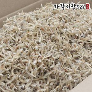 가락시장521 고소하고 짜지않은 국산 알배기 햇 지리멸치 500g 볶음용 새우먹은 잔멸치 한박스