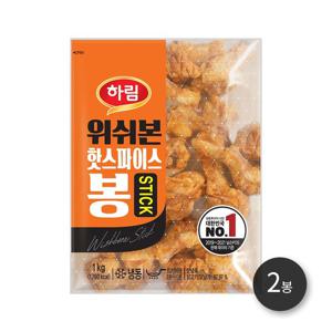 [하림] 위쉬본핫스파이스봉 1kg x 2봉