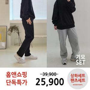 ★1+1★ 트레이닝복 세트 기모 일자바지 와이드팬츠 맨투맨 (2set택1)