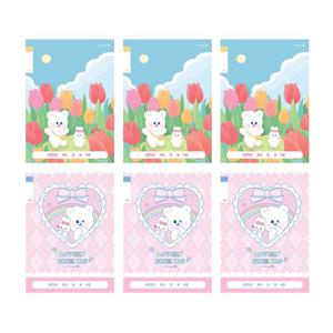 모닝글로리 초등 14줄노트 6권세트 B 채움노트