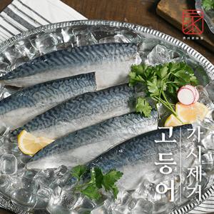 (방송에서만)[제주가마당] 가시제거고등어 100g x 20팩
