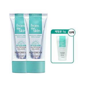 [프롬더스킨][본사공식] 프롬더스킨 글루타치온 콜라겐 선크림 50ml 2개 + 콜라겐팩 샘플 10매