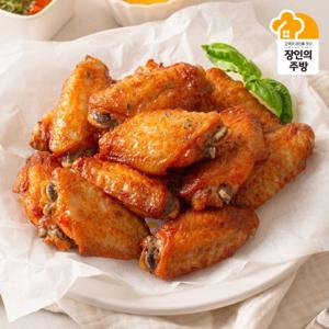 [초간단 간편치킨] 버팔로 치킨 미들윙 1kg 홈파티 연말파티 간식 안주