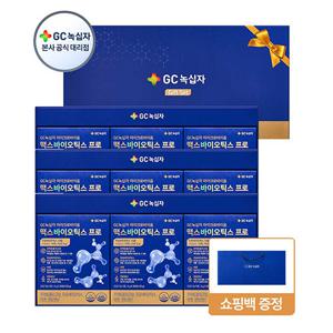 [GC녹십자] 마이크로바이옴 맥스바이오틱스 프로 4g x 90포(9박스) 유산균 선물세트+쇼핑백