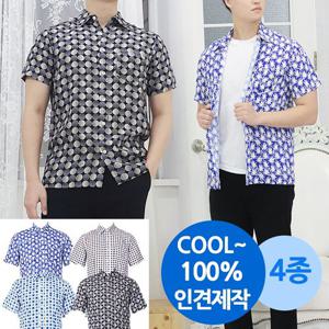 [사자마트]남성 인견 셔츠 남방 4종중 택1