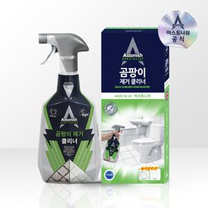 [본사]아스토니쉬 곰팡이 제거제 750ml