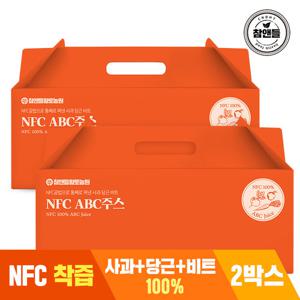 [참앤들] NFCABC주스 30포 2박스