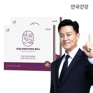 안국건강 아이원 루테인 지아잔틴 플러스 60캡슐 2박스 (4개월분)