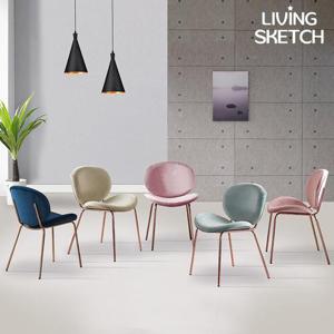 [리빙스케치] 에덴 쏨 인테리어 체어[착불]벨벳 로즈골드 카페의자