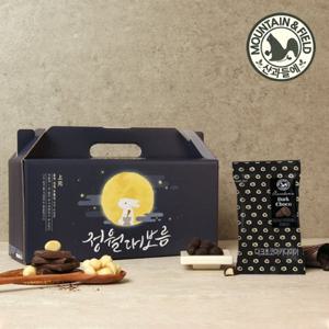 [산과들에] 다크초콜릿 마카다미아 정월대보름 부럼세트 (20입x2개)