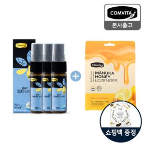 [콤비타] 프로폴리스 구강항균 스프레이 3팩 + 마누카꿀 레몬 캔디 180g+쇼핑백