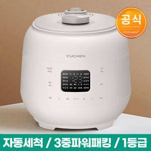 쿠첸 10인용 듀얼프레셔 전기압력밥솥/전기밥솥/밥솥 CRS-FWK1041I