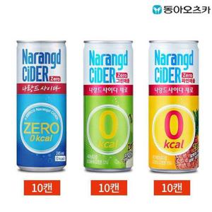 갤러리아_나랑드 사이다 제로 오리지널 애플 파인애플 245ml 3종 30캔 세