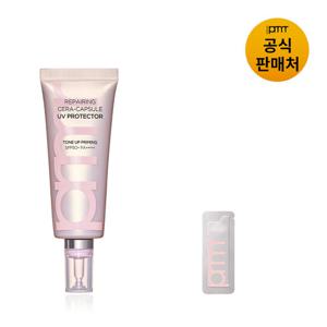 [프리메라]  리페어링 세라캡슐 UV프로텍터 톤업 프라이밍 40ml