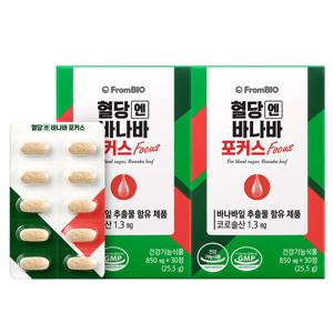 프롬바이오 혈당엔바나바포커스 30정x2박스/2개월