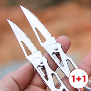 열쇠고리나이프 캠핑나이프 1+1