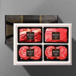 [기품맛담 ] 1+ 숙성한우특선 구이 1.6kg 혼합 선물세트4호(꽃4/불4/불4/국4)
