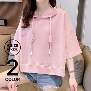 나바바 / 심플 무지 반팔 후드 티셔츠 NT1530/ 2컬러/ 4사이즈