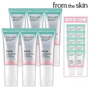 [신세계]프롬더스킨 콜라겐팩 시즌2 6ea+파우치 10매