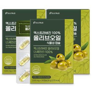 엑스트라버진 100% 올리브오일 식물성 캡슐, 3박스 총 90정